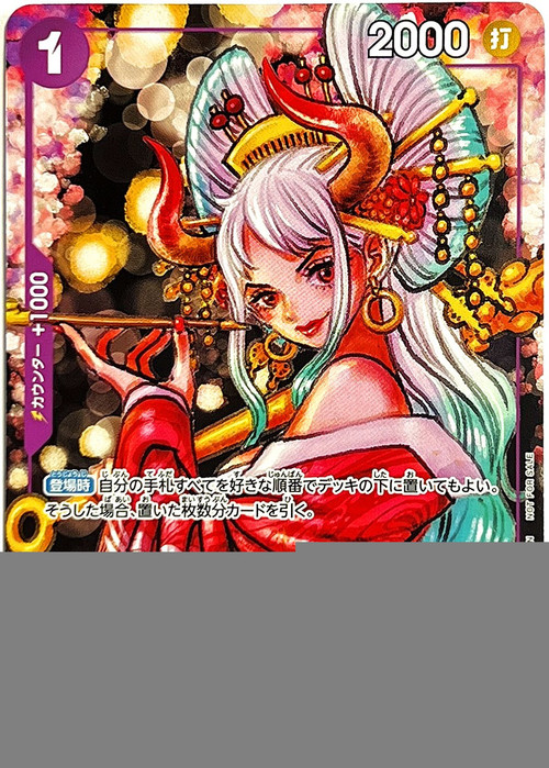 One Piece Trading Card Game One Piece Promo Single Card Yamato P