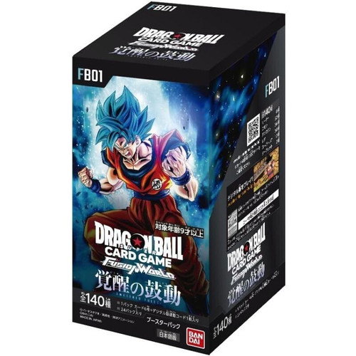 dragonfusionjpbox__84016.