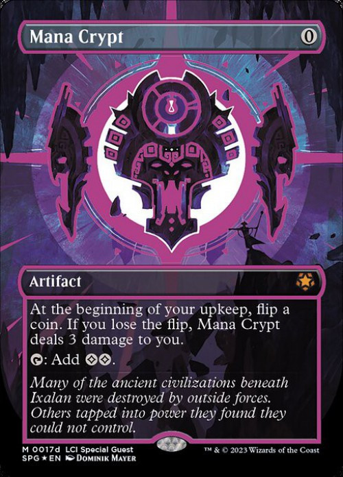 『MTG』島　グルランド　17 mtgsg17dmanacrypt__37671.