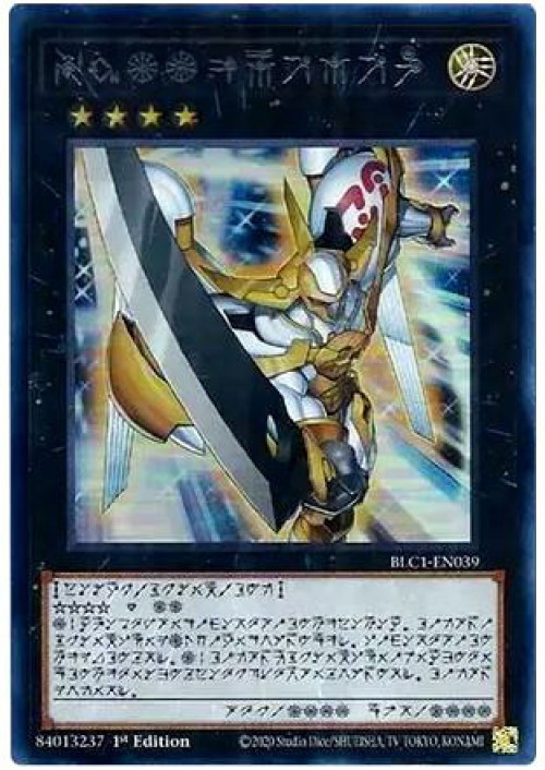遊戯王 - tomo Z/X Zillions of Enemy X Card TCG E03-021 C Rotating