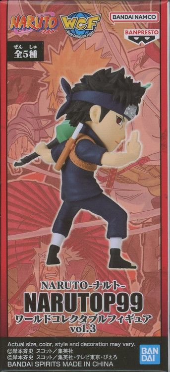 Naruto World Collectable Figure WCF NarutoP99 Vol.3 Shisui