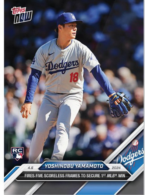 バット Giants 24 PRO LeagueChamp Yoshinobu Giants 24 PRO LeagueChamp Yoshinobu