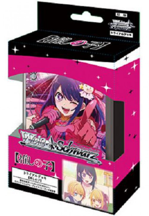 Weiss Schwarz Trading Card Game Oshi No Ko Trial Deck