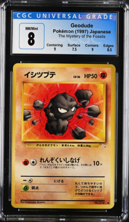 Topsun Pokemon Geodude イシツブテ 青裏 Topsun Pokemon Geodude イシツブテ 青裏 - メルカリ