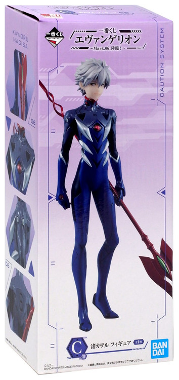 Neon Genesis Evangelion Evangelion Kaworu Nagisa Collectible PVC Statue [Advent C Prize]