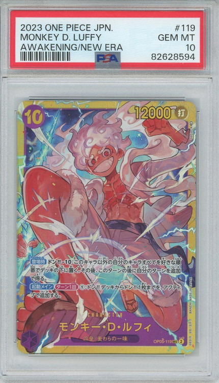 one piece awakening of the new era most expensive cards One Piece OP05 Awakening of a New Era English Sealed Case (12x Booster –  Evolution TCG main image 0