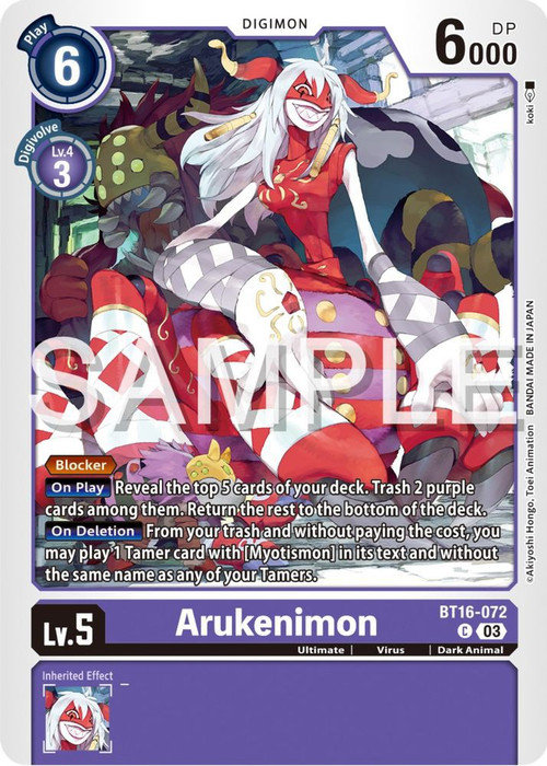 digimon card game beginning observer As in BT15 BOOSTER BEGINNING OBSERVER [BT-16] CARDLIST｜DIGIMON
