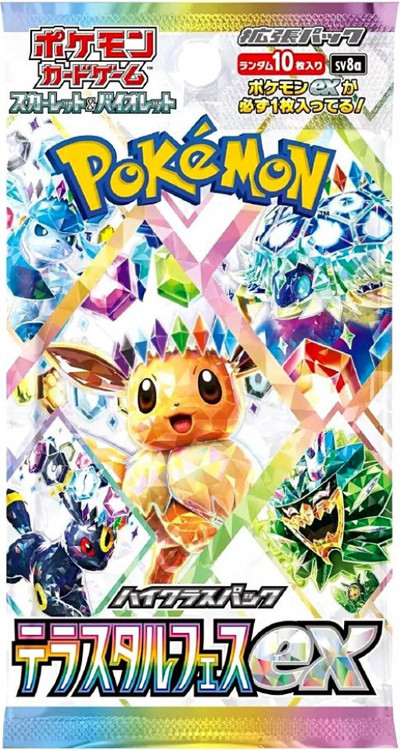 prismatic japanese booster box Pokemon TCG: Scarlet & Violet This electrifying expansion transforms your Pokémon battles with dazzling Tera Pokemon Terastal Festival ex High