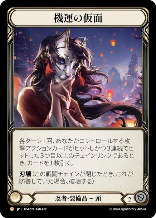 flesh and blood card maker FABKIT