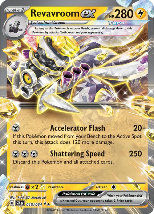 arceus break pokemon card S9] Vstar 125/100UR Pokmon Hit Points160 HP Form arceus/ powerful pokemon binder layout