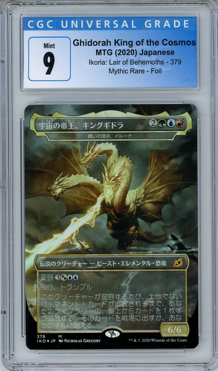king ghidorah mtg card Ghidorah, of the Cosmos you gain control of target permanent they control. King Ghidorah, Three-Headed Tyrant :