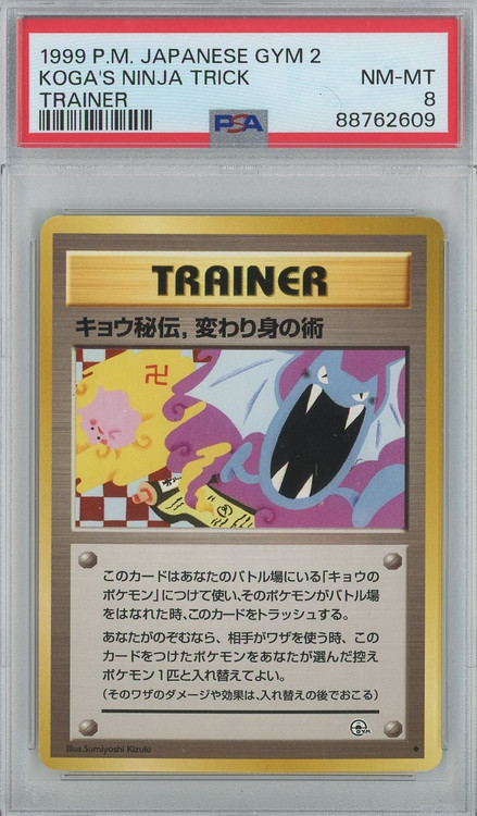 pokemon japanese card trick 1999 Gym 2 Koga's Ninja PSA 9 MINT on Fanatics Collect Scarlet and Violet 151 Pack
