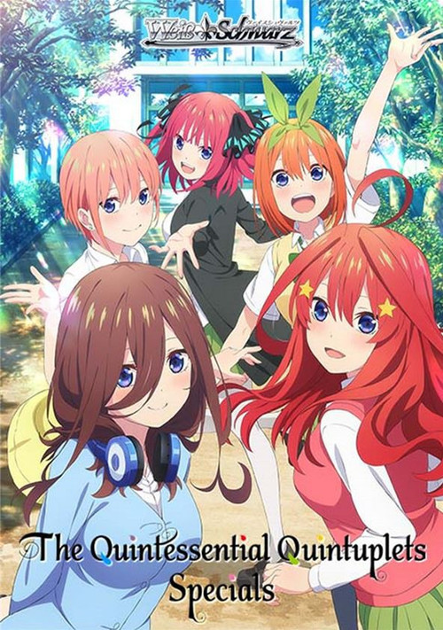 quintessentialquintupletspremi