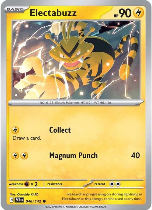 uka Pokémon study six stars collection uka Pokemon study six stars collection