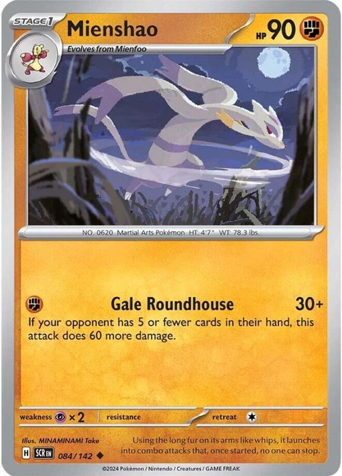 Pokemon Trading Card Game Stellar Crown Single Card Uncommon