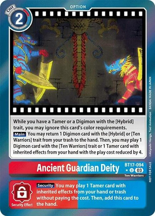 Digimon Trading Card Game Secret Crisis Single Card Uncommon