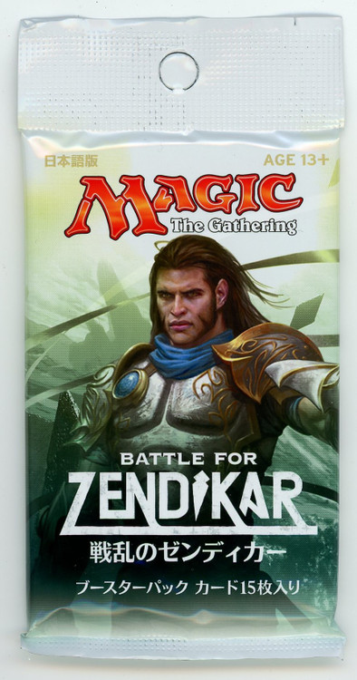 Magic The Gathering Battle for Zendikar Booster Pack Japanese