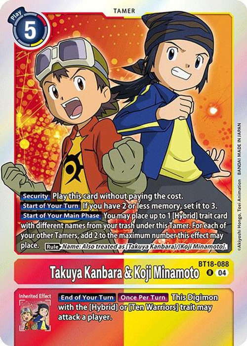 Digimon Trading Card Game Release Special Booster 2.0 Single Card