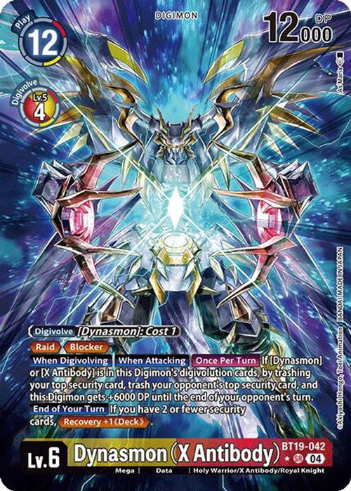 タオモン ACE/BT19/希少/パラレル/デジモンカード ② タオモン ACE/BT19/希少/パラレル/デジモンカード ②