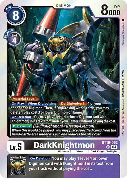 gallantmon digimon card Growlmon [ST7-05] (Gen Con 2022) [Starter Deck: Gallantmon Promos] main image 0