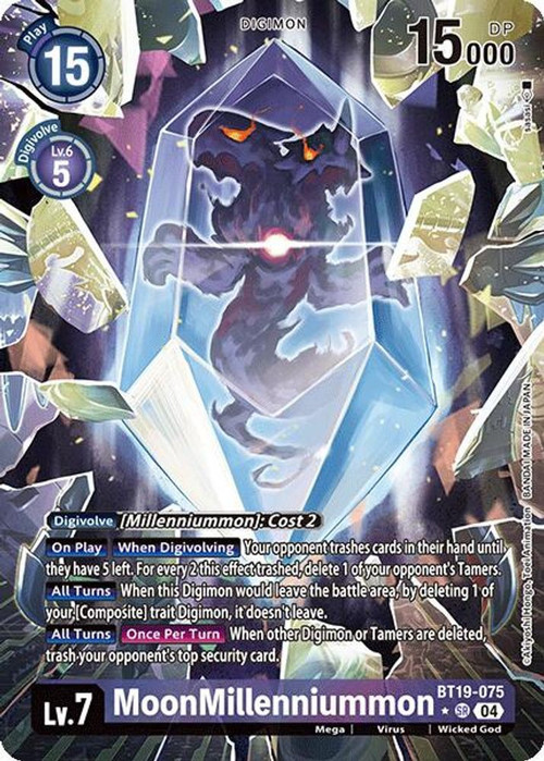Digimon Trading Card Game Release Special Booster 2.0 Single