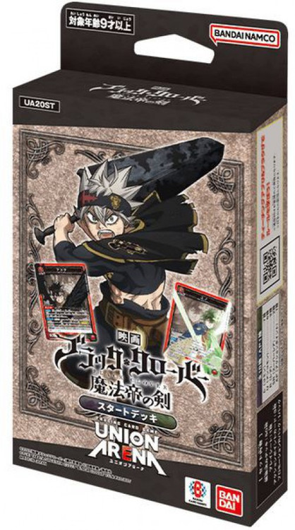 black clover booster box Union Arena Card Game Volume 1 Sword of the Wizard King Starter Deck UE08ST 50 Cards Bandai Expand your deck Black Clover Trading Card Game
