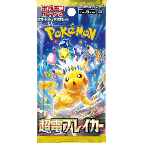 Pokemon Scarlet Violet Super Electric Breaker Booster Pack JAPANESE, 5  Cards Pokemon Japan - ToyWiz