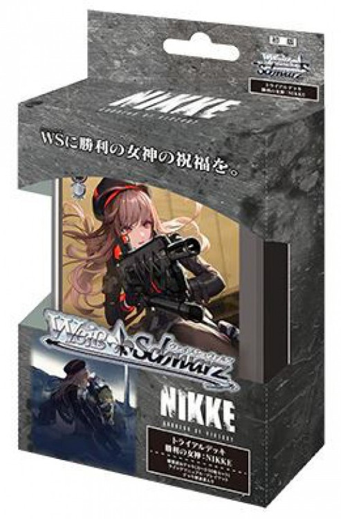 Weiss Schwarz Trading Card Game Goddess of Victory Nikke Trial Deck ...