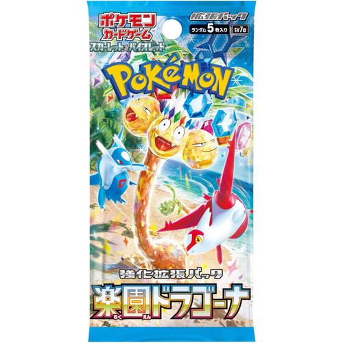 paradise dragona booster box card list Pokemon sv7a Japanese NEW w/shrink in stock Behold%20the%20sixth%20set%20of%202024%20straight%20from%20Japan%20%26ndash%3B%20Get%20your%20hands%20on%20the%20SV7a%20Scarlet%20%26amp%3B%20Violet%20Enhanced%20Expansion%20Pack%20Paradise%20Dragona Booster Box Prices | Pokemon