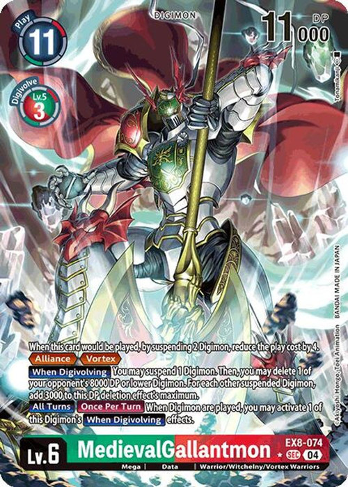 デジモンカードゲーム EX8-074 メディーバルデュークモン (SEC シークレットレア) エクストラブースター CHAIN OF LIBERATION (EX-08) digimonex8074alt__17393.