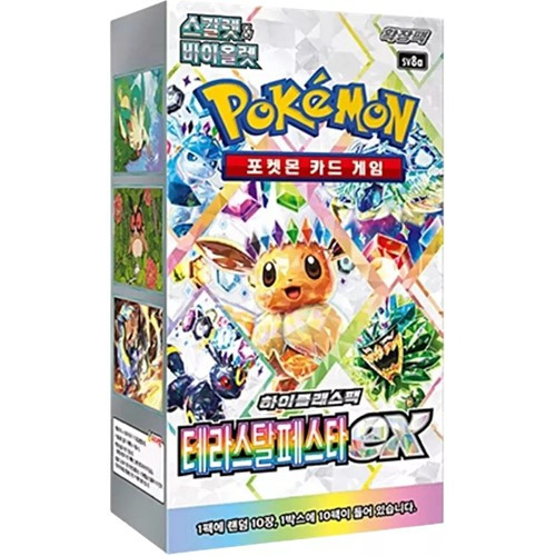 Pokemon Terastal Festival ex High Class Prismatic Evolution Booster Box  KOREAN, 10 Packs Pokemon Japan - ToyWiz