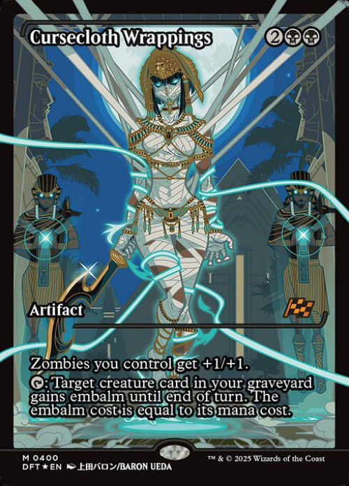 Magic The Gathering Aetherdrift Single Card Mythic Rare Cursecloth