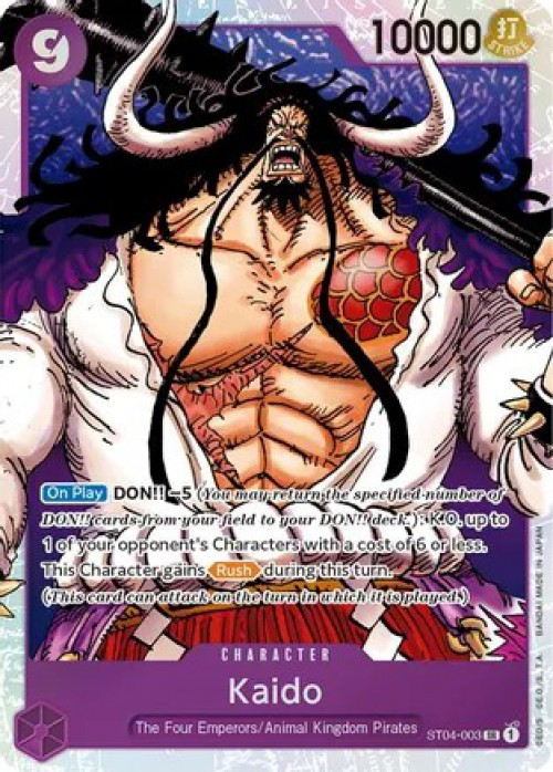 one piece tcg kaido deck One Piece TCG Official Deck Sleeves Series 1
