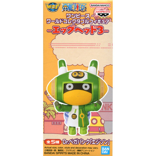 ONE PIECE - カンクネン One Piece WCF Egghead Volume 3 Vegapunk Edison 2.8 Mini