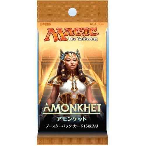riseamongtheworthyboosterpacka