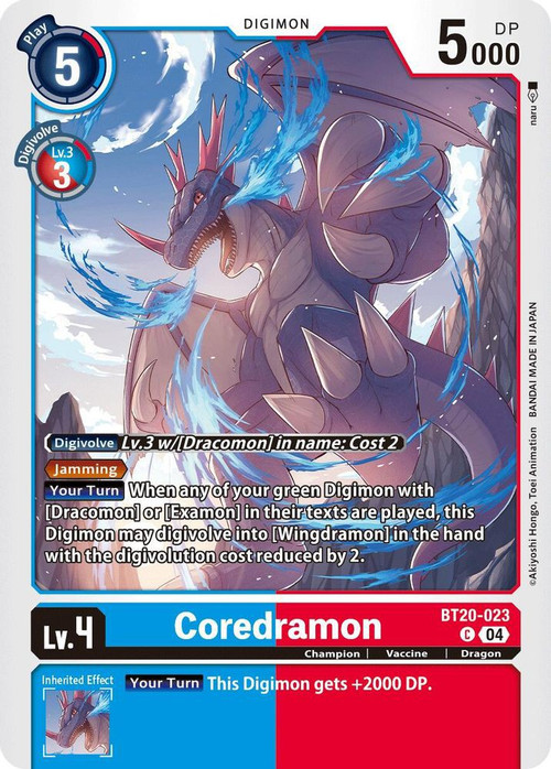 digimonbt20023__11676.