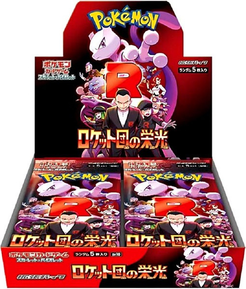 japanese gym 2 booster box Pokemon Eevee Heroes (S6a) so specific cards Pokemon The Glory of Team
