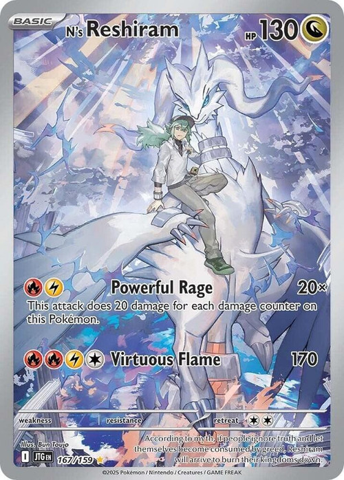 Pokemon Trading Card Game Journey Together Single Card Illustration Rare Ns Reshiram 167 - ToyWiz Pokemon Trading Card Game Journey Together Single Card Illustration Rare Ns Reshiram 167 - ToyWiz