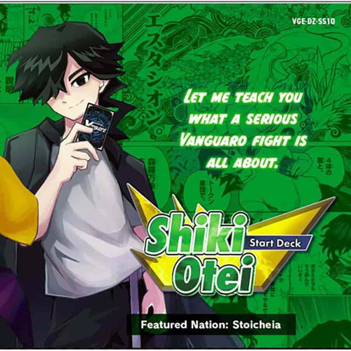 Cardfight Vanguard Skyride Trading Card Game Divinez