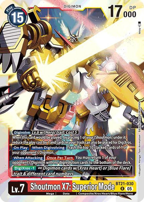 パズドラtcg 大会優勝プロモ　ゼウス　ライトニングホーリードラゴン パズドラtcg 大会優勝プロモ ゼウス ライトニングホーリードラゴン