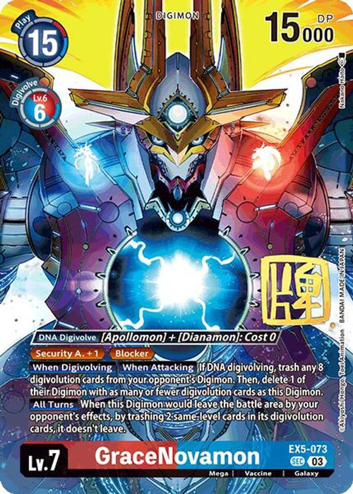 Digimon Trading Card Game World Convergence Single Card Secret Rare  GraceNovamon EX5-073 Rare Pull - ToyWiz