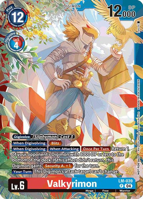 デジモンカードゲーム WORLD CONVERGENCE 3BOX 拡張パック デジモンカードゲーム ブースターパック WORLD