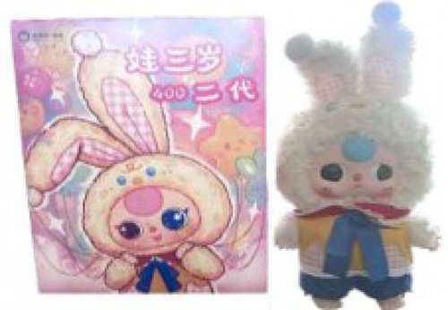 Baby Three 400 Plush Big Beautiful - ToyWiz