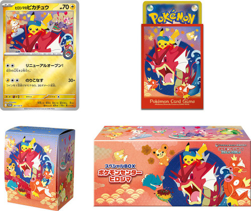 ポケットモンスターSpecial セット Amazon.co.jp: ポケットモンスタースペシャル（44） (てんとう