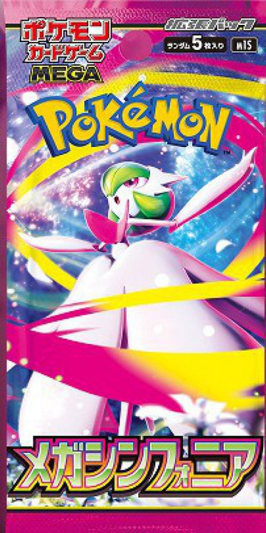 pokemonmegasymphoniabox__85676