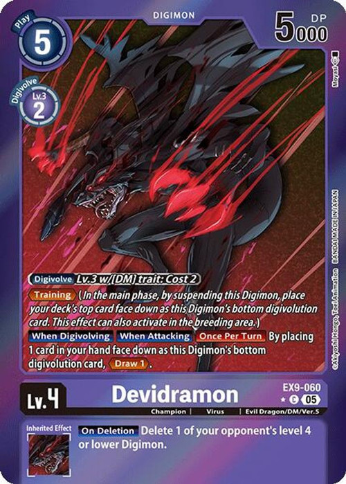 digimonex9060lim__41200.