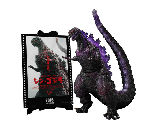 GODZILLA フィギュア bas69282__49259.1751413252.500