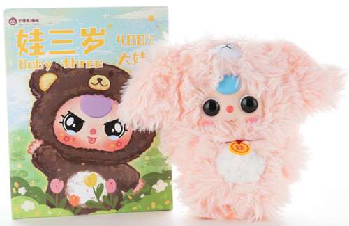 400bigbaby__80786.1752766470.