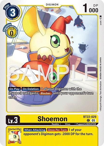 Digimon Trading Card Game Cyber Eden Single Card Common