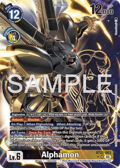 オメガモン　パラレル　CYBER EDEN bt22 Digimon Card Game/【BT-22】CYBER EDEN]オメガモン BT22-015 SR